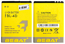 BL-4D аккумуляторная батарея Bebat для Nokia N97 mini, E5, E7-00, N8 от интернет магазина z-market.by