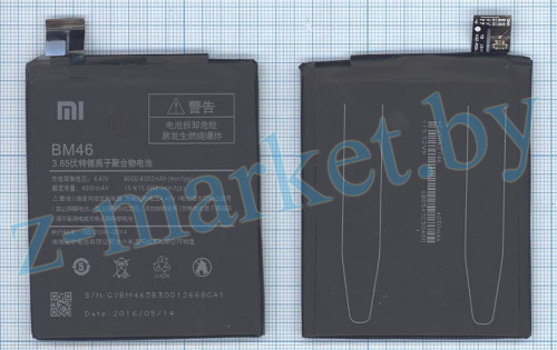 BM46 Аккумуляторная батарея для Xiaomi Redmi Note 3, Redmi Note 3 Pro, Note 3 Pro SE в Гомеле, Минске, Могилеве, Витебске. фото 2