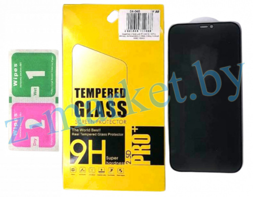 Защитное стекло для iPhone 12, 12 Pro, Anti-spy (Анти-шпион), 0.33мм, глянц, полный клей, черное в Гомеле, Минске, Могилеве, Витебске.