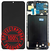 Модуль для Samsung A705, A705F (A70), OLED (дисплей с тачскрином в раме), черный от интернет магазина z-market.by