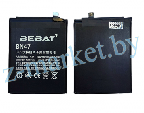 BN47 Аккумуляторная батарея Bebat для Xiaomi Mi A2 Lite, Redmi 6 Pro в Гомеле, Минске, Могилеве, Витебске.