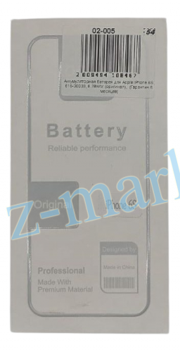 Аккумуляторная батарея для Apple iPhone 6S, 616-00033 (оригинал) 6.55Whr в Гомеле, Минске, Могилеве, Витебске. фото 2