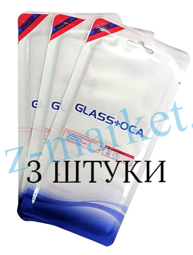 Стекло для переклейки Samsung A525F (A52), G780 (S20FE) с OCA пленкой черное (упаковка 3 шт.) в Гомеле, Минске, Могилеве, Витебске.
