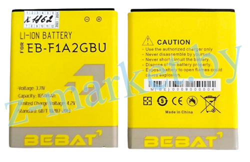 EB-F1A2GBU аккумулятор Bebat/Superex для Samsung Galaxy S2, i9100, i9103, i9105, i9108  в Гомеле, Минске, Могилеве, Витебске.