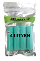 18650 Аккумуляторы Li-Ion Superex 2600mAh, 3.7V "без выступа" (высокотоковые INR) (упаковка 4 штуки) от интернет магазина z-market.by