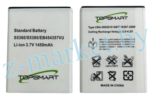 EB454357VU аккумулятор Topsmart для Samsung S5360, S5300, S5302, B5510, B5512, S5363, S5380 в Гомеле, Минске, Могилеве, Витебске.