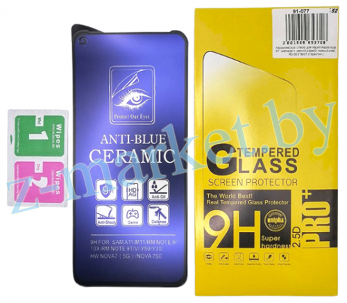 Керамическое стекло для Xiaomi Redmi Note 9T, матовое с черной рамкой, полный клей в Гомеле, Минске, Могилеве, Витебске.