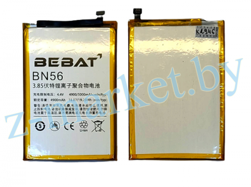 BN56 Аккумуляторная батарея Bebat для Xiaomi Redmi 9A, Redmi 9C, Redmi A1, A1+ в Гомеле, Минске, Могилеве, Витебске.