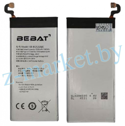 EB-BG920ABE аккумулятор Bebat для Samsung S6, G920F, S6 Duos, G920FD в Гомеле, Минске, Могилеве, Витебске.