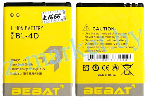 BL-4D аккумуляторная батарея Bebat для Nokia N97 mini, E5, E7-00, N8 в Гомеле, Минске, Могилеве, Витебске.