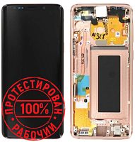 Модуль для Samsung G960, G960F (S9), оригинал (SP), (дисплей с тачскрином в раме), золотой от интернет магазина z-market.by