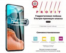 Гидрогелевая пленка  Huawei Honor 8S, Y5 2019 PROFIT "Премиум" глянцевая, самовосстанавливающаяся от интернет магазина z-market.by