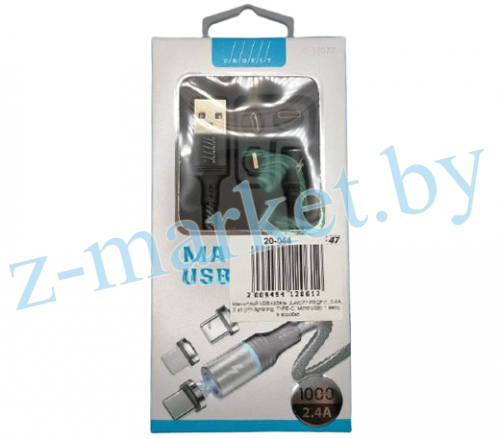 Магнитный USB кабель JL-M077 PROFIT, 2.4A, 3 в1 (iPh lightning, TYPE-C, Micro USB) 1 метр, в коробке в Гомеле, Минске, Могилеве, Витебске.