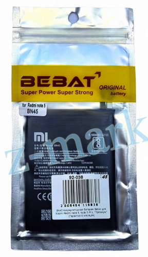 BN45 Аккумуляторная батарея Bebat для Xiaomi Redmi Note 5, Note 5 Pro в Гомеле, Минске, Могилеве, Витебске. фото 2