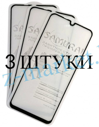 Защитное стекло для Huawei Honor 9A, Y6p 2020, Play 9A с черной рамкой (упаковка 3 шт.) в Гомеле, Минске, Могилеве, Витебске.