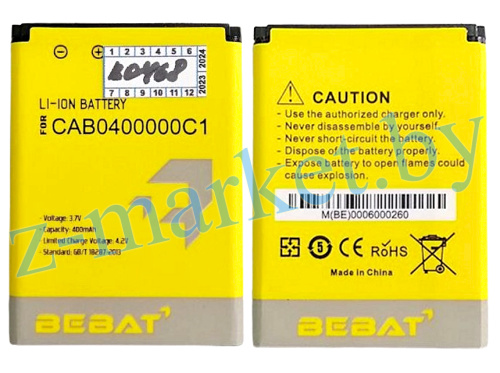 CAB0400000C1 / CAB0400011C1 аккумуляторная батарея Bebat для Alcatel OT-1035D, OT-1016D, OT-1052D в Гомеле, Минске, Могилеве, Витебске.