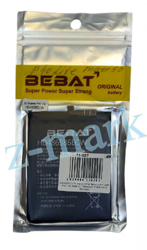 HB486586ECW аккумулятор Bebat для Huawei P40 Lite, Mate 30 в Гомеле, Минске, Могилеве, Витебске. фото 2