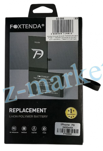 Аккумуляторная батарея Foxtenda для Apple iPhone 7, 2400mAh усиленная (в коробке + скотч проклейки) в Гомеле, Минске, Могилеве, Витебске. фото 2