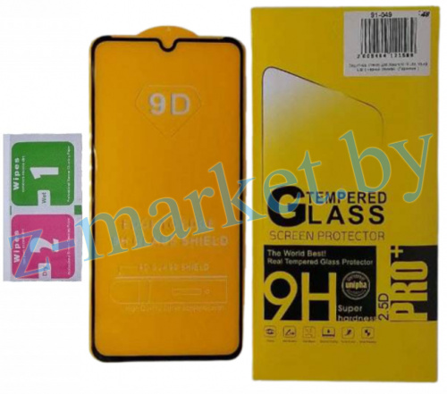 Защитное стекло для Xiaomi Mi 9 Lite, Mi A3 Lite с черной рамкой в Гомеле, Минске, Могилеве, Витебске.
