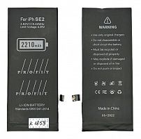 Аккумуляторная батарея Profit (Deji) для Apple iPhone SE 2020, 2210mAh усиленная от интернет магазина z-market.by
