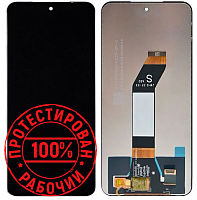 Модуль для Xiaomi Redmi 10 (21061119DG), (дисплей с тачскрином), черный от интернет магазина z-market.by