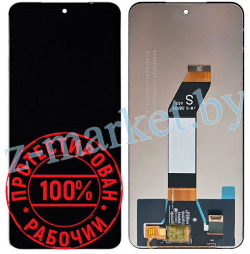Модуль для Xiaomi Redmi 10 (21061119DG), (дисплей с тачскрином), черный в Гомеле, Минске, Могилеве, Витебске.