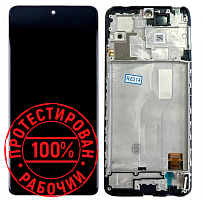 Модуль для Xiaomi Redmi Note 10 Pro (M2101K6G) - сервисный (дисплей с тачскрином в раме), черный от интернет магазина z-market.by