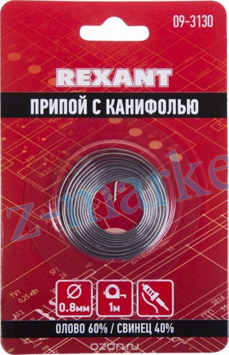 Припой с канифолью 0.8мм 1 метр Спираль Sn60 Pb40 Flux 2.2% блистер REXANT в Гомеле, Минске, Могилеве, Витебске.