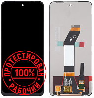 Модуль для Xiaomi Redmi 10 2022 (22011119UY), (дисплей с тачскрином), черный от интернет магазина z-market.by
