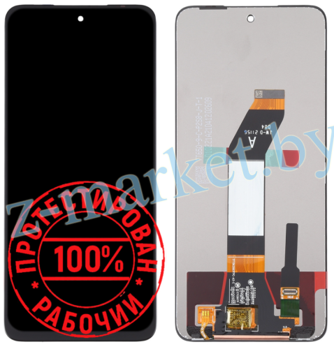 Модуль для Xiaomi Redmi 10 2022 (22011119UY), (дисплей с тачскрином), черный в Гомеле, Минске, Могилеве, Витебске.