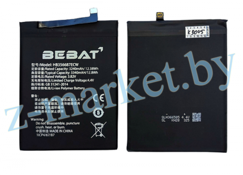 HB356687ECW аккумулятор Bebat/Profit для Huawei P30 Lite, Mate 9 Lite/10 Lite, Nova 2i/3i, Honor 20S в Гомеле, Минске, Могилеве, Витебске.