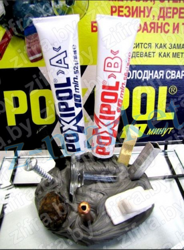 Клей POXIPOL духкомпонентный, металл. (синяя упаковка) 70мл/108г в Гомеле, Минске, Могилеве, Витебске. фото 3