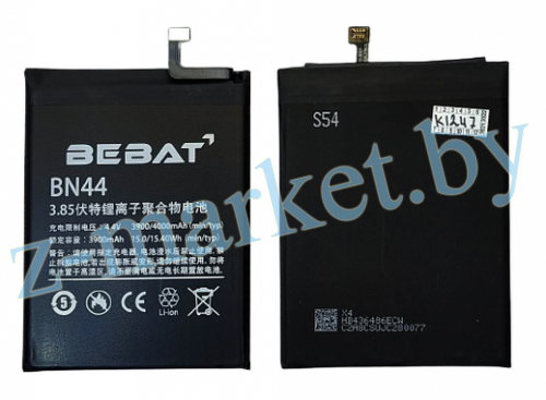 BN44 Аккумуляторная батарея Bebat для Xiaomi Note 5 Dual, Redmi 5 Plus в Гомеле, Минске, Могилеве, Витебске.
