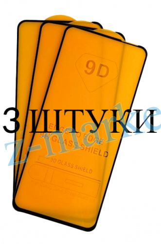 Защитное стекло для Xiaomi Redmi 10, Redmi Note 10T, Poco M3 Pro 5G с черной рамкой (упаковка 3 шт.) в Гомеле, Минске, Могилеве, Витебске.
