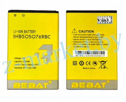 HB505076RBC аккумулятор Bebat/Superex для Huawei Y600, G610, G700, G710, Y3 II в Гомеле, Минске, Могилеве, Витебске.