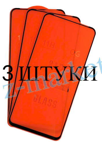 Защитное стекло для Huawei Honor 20, Honor 20 Pro, Nova 5T с рамкой (упаковка 3 шт.) в Гомеле, Минске, Могилеве, Витебске.