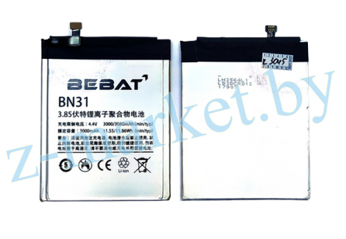 BN31 Аккумуляторная батарея Bebat/Profit для Xiaomi 5X, Mi 5X, Mi A1, Note 5A, Note 5A Prime в Гомеле, Минске, Могилеве, Витебске.
