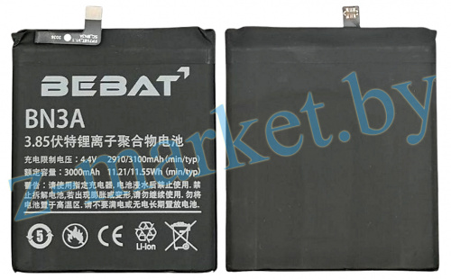 BN3A Аккумуляторная батарея Bebat для Xiaomi Redmi Go в Гомеле, Минске, Могилеве, Витебске.