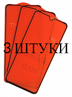Защитное стекло для Huawei Honor 10x lite, P Smart (2021), Y7A с черной рамкой (упаковка 3 штуки) от интернет магазина z-market.by