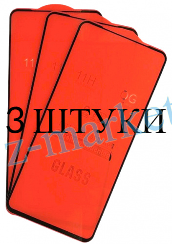 Защитное стекло для Xiaomi Redmi 9, 9T, Poco М3 с черной рамкой (упаковка 3 шт.) в Гомеле, Минске, Могилеве, Витебске.