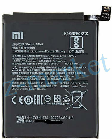 BN47 Аккумуляторная батарея для Xiaomi Mi A2 Lite, Redmi 6 Pro в Гомеле, Минске, Могилеве, Витебске.