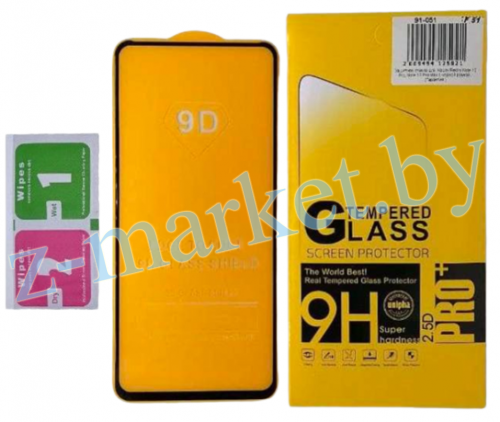 Защитное стекло для Xiaomi Redmi Note 10 Pro, Note 10 Pro Max с черной рамкой в Гомеле, Минске, Могилеве, Витебске.