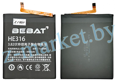 HE316 аккумуляторная батарея Bebat для Nokia 6, TA-1021, TA-1033, TA-1000 в Гомеле, Минске, Могилеве, Витебске.