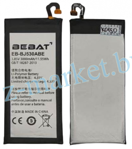 EB-BJ530ABE аккумулятор Bebat для Samsung J530, J530F/DS, Galaxy J5 в Гомеле, Минске, Могилеве, Витебске.