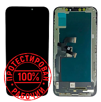 Модуль для Apple iPhone XS - HARD OLED (дисплей с тачскрином), черный от интернет магазина z-market.by