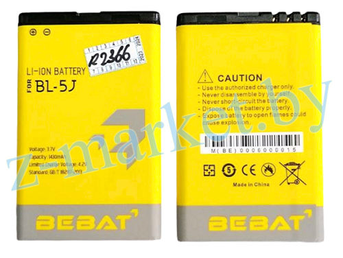 BL-5J аккумуляторная батарея Bebat для Nokia 5800, 5230, C3-00, X6, 200, 302, 520, 525, 530 в Гомеле, Минске, Могилеве, Витебске.