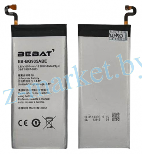 EB-BG935ABE аккумулятор Bebat для Samsung S7 edge, G935F в Гомеле, Минске, Могилеве, Витебске.