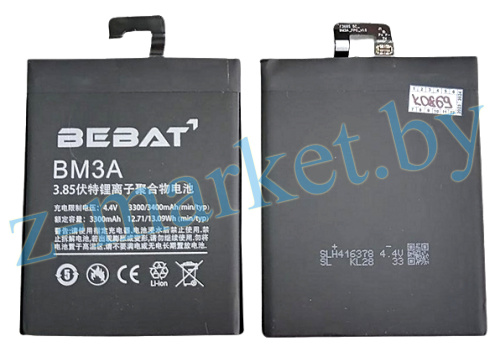 BM3A Аккумуляторная батарея Bebat для Xiaomi Mi Note 3 в Гомеле, Минске, Могилеве, Витебске.