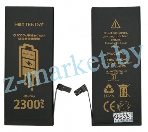 Аккумуляторная батарея Foxtenda для Apple iPhone 7, 2300mAh усиленная (в коробке) в Гомеле, Минске, Могилеве, Витебске.