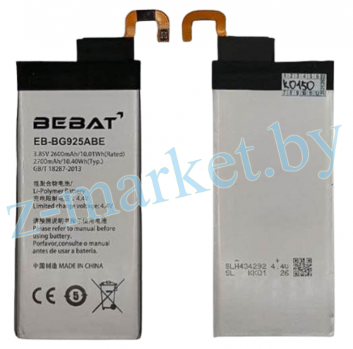 EB-BG925ABE аккумулятор Bebat для Samsung S6 edge, G925F в Гомеле, Минске, Могилеве, Витебске.